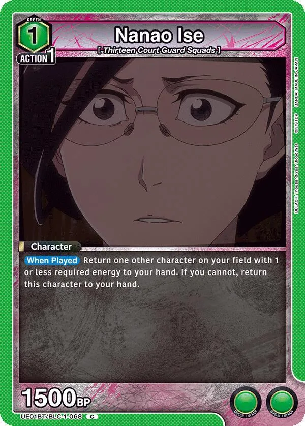 Nanao Ise card front