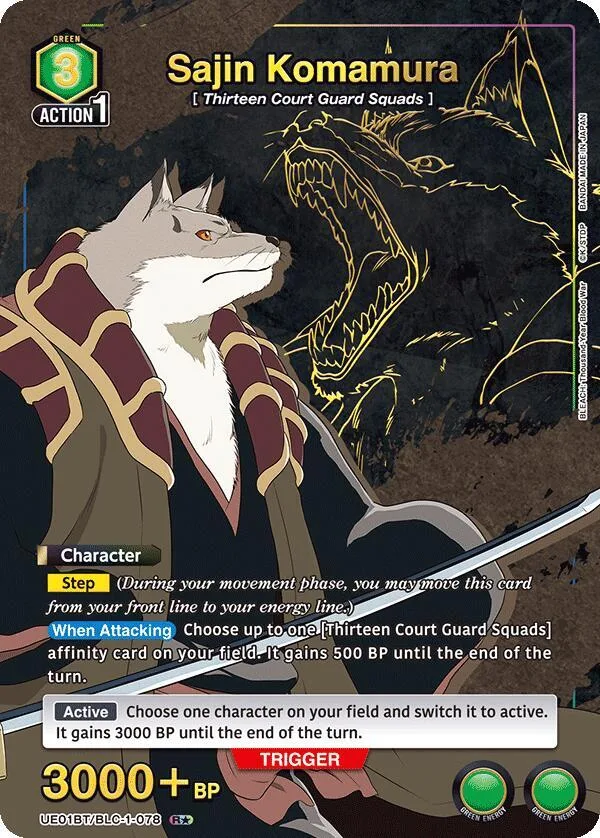 Sajin Komamura (078) (R*) card front