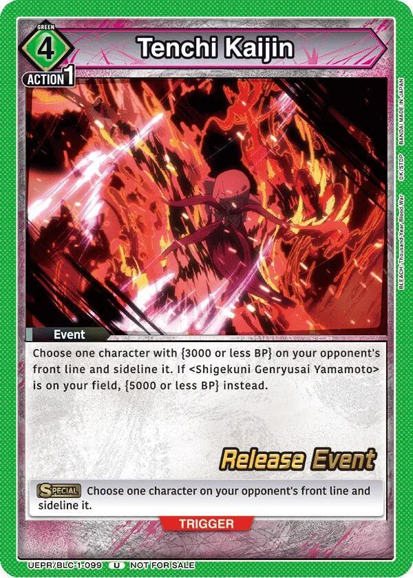 Tenchi Kaijin card front