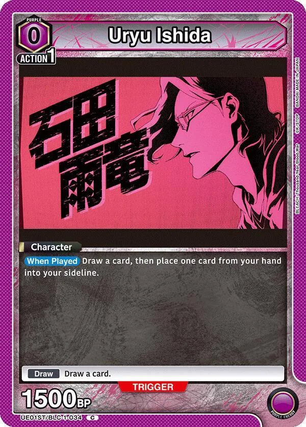 Uryu Ishida card front