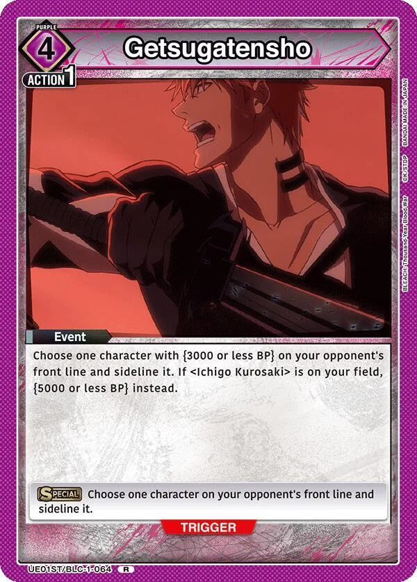 Getsugatensho card front