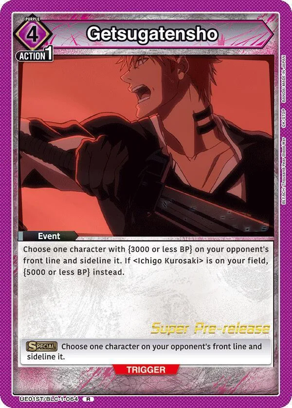 Getsugatensho card front