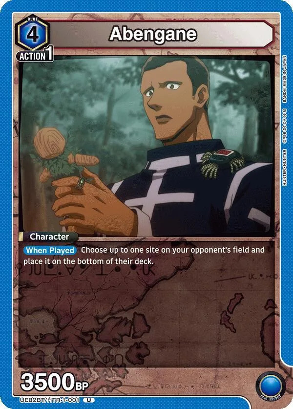 Abengane card front