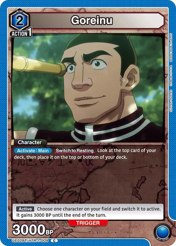 Goreinu card front