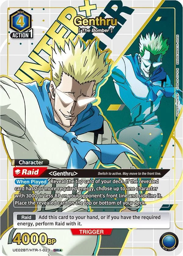 Genthru (023) (SR*) card front