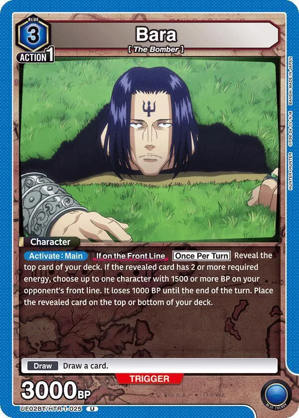 Bara card front