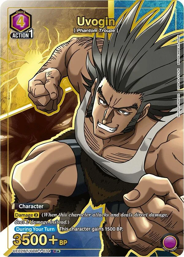 Uvogin (034) (R*) card front