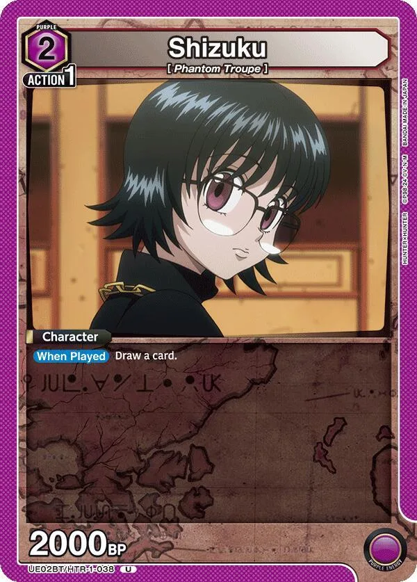 Shizuku (038) card front