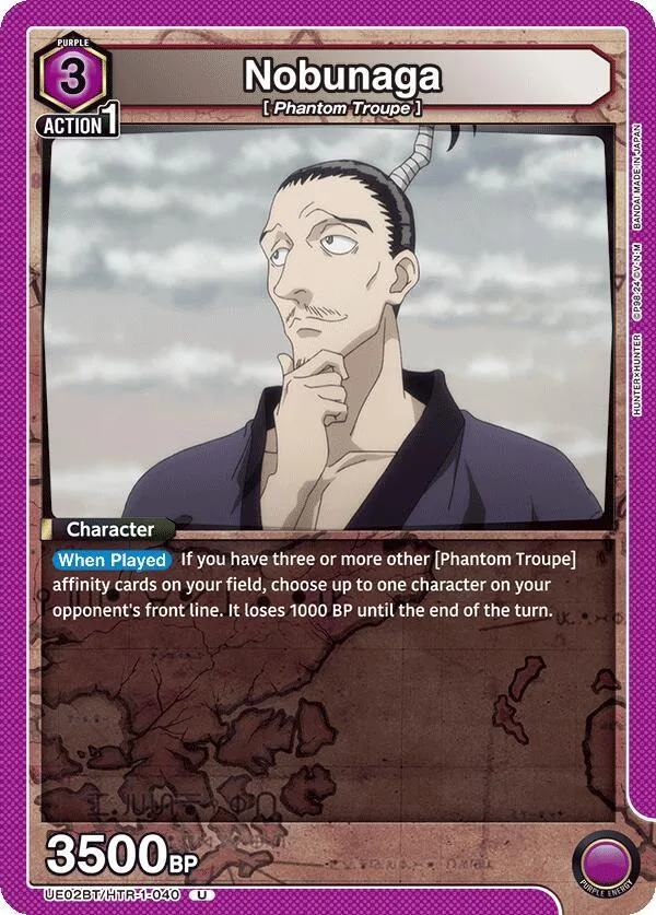 Nobunaga card front
