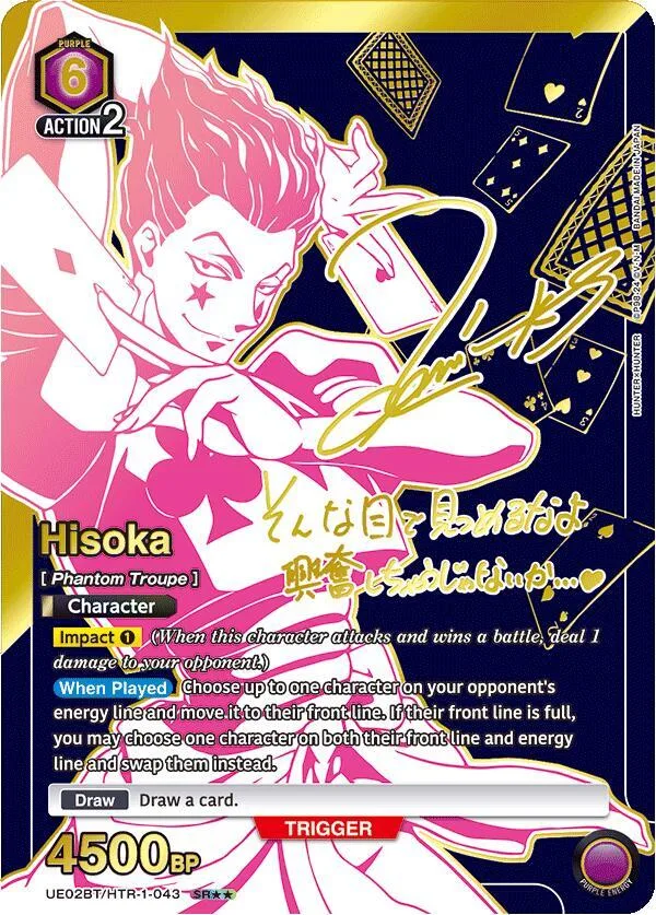 Hisoka (043) (SR**) card front