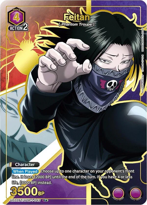 Feitan (045) (R*) card front