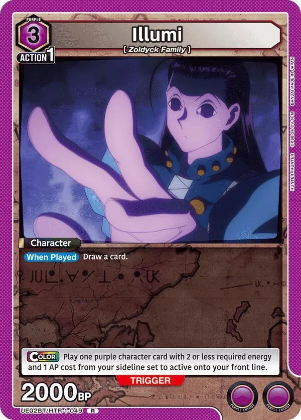 Illumi (049) card front