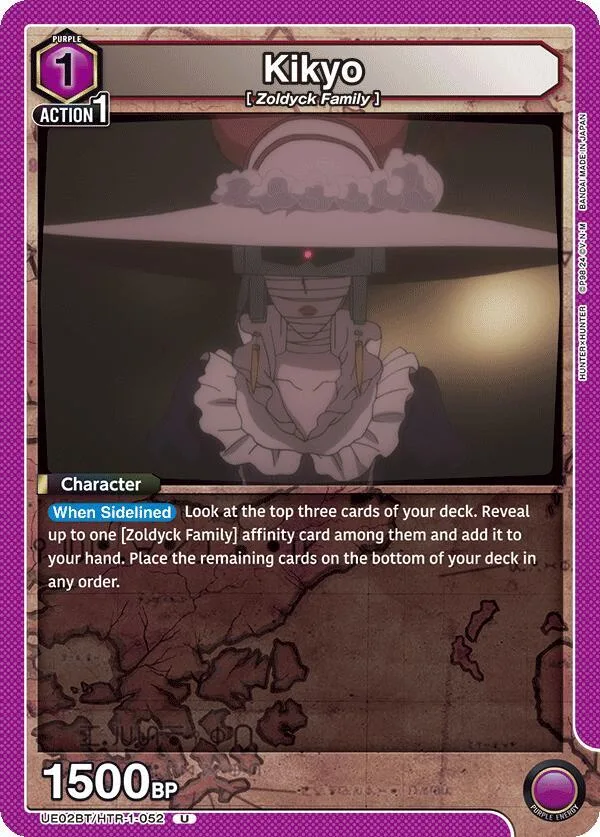 Kikyo card front