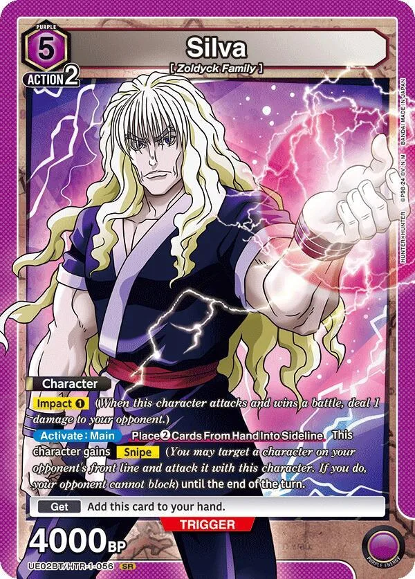 Silva (056) card front