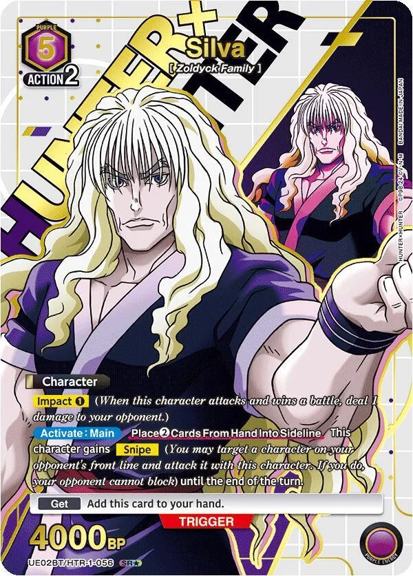 Silva (056) (SR*) card front