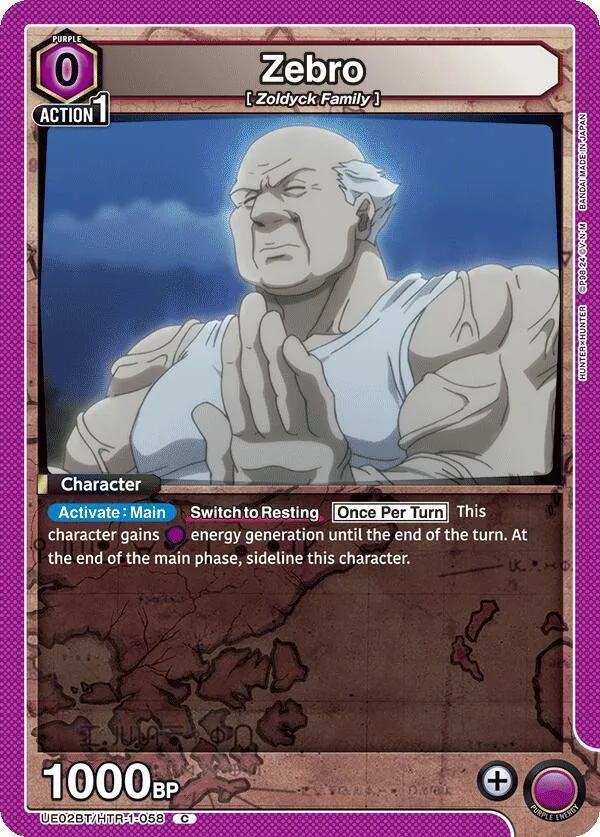 Zebro card front