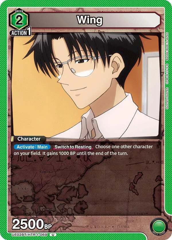 Wing (069) card front