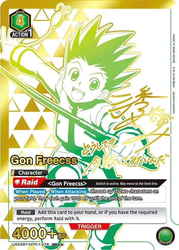 Gon Freecss (078) (SR**) card front