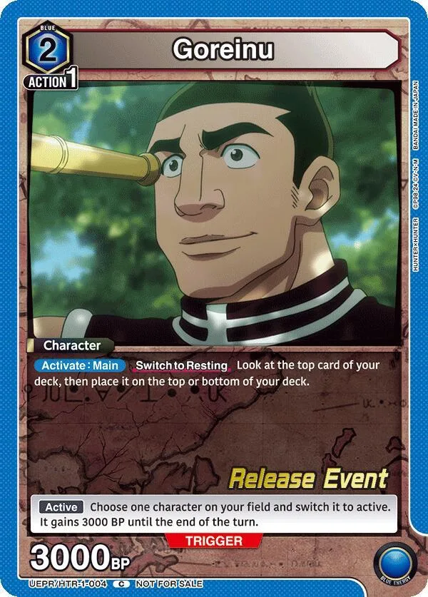 Goreinu card front
