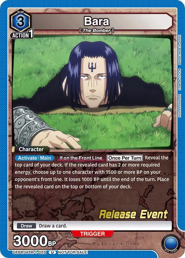 Bara card front