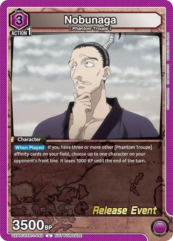 Nobunaga card front