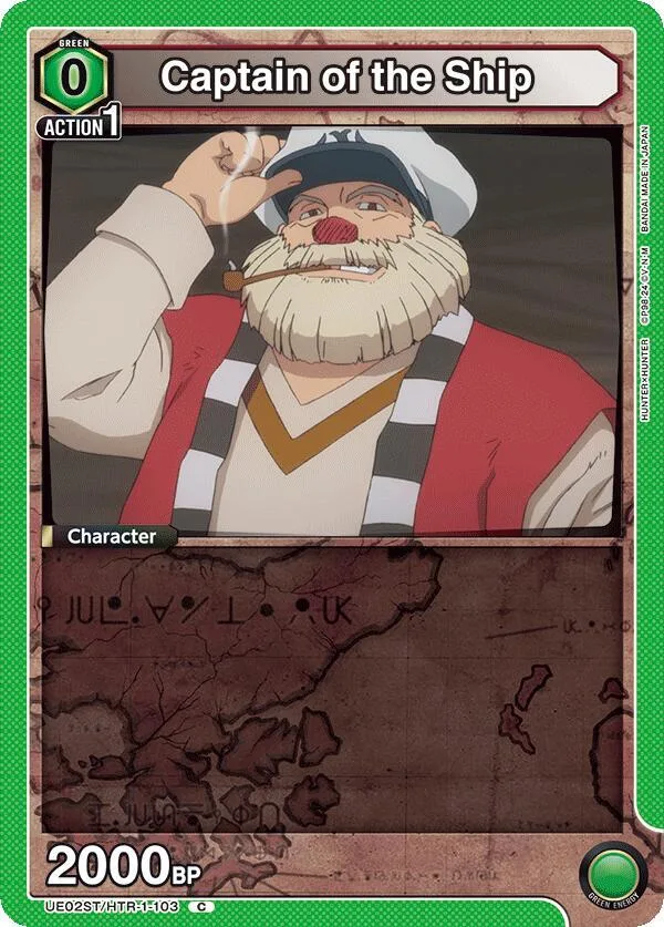 Captain of the Ship card front