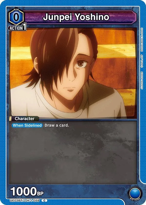Junpei Yoshino (059) card front
