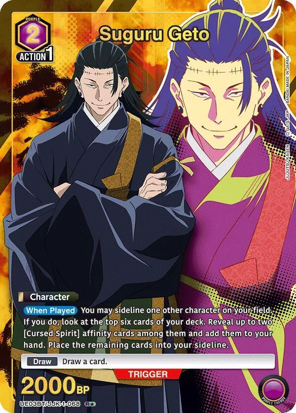 Suguru Geto (068) (R*) card front