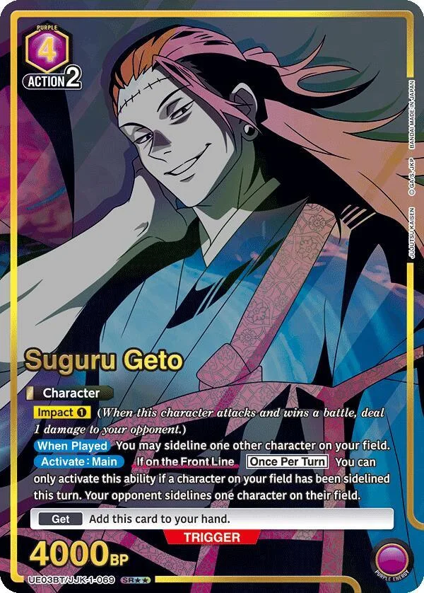 Suguru Geto (069) (SR**) card front