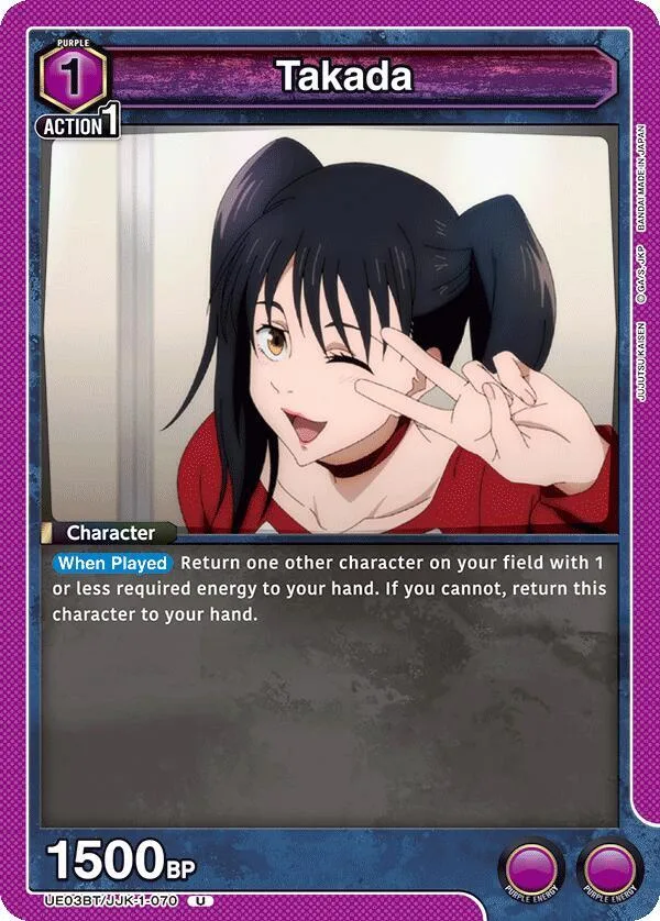 Takada card front