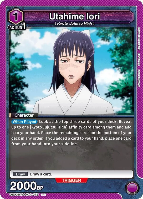 Utahime Iori card front