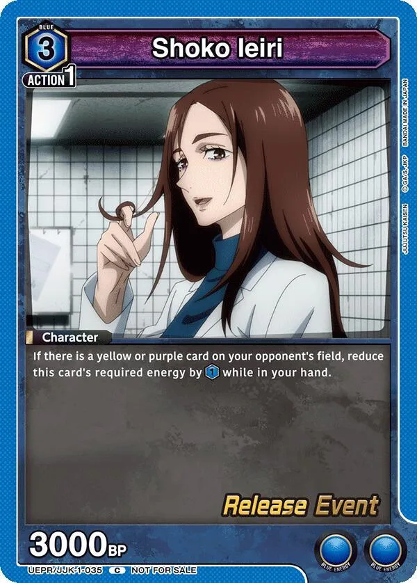 Shoko Ieiri card front