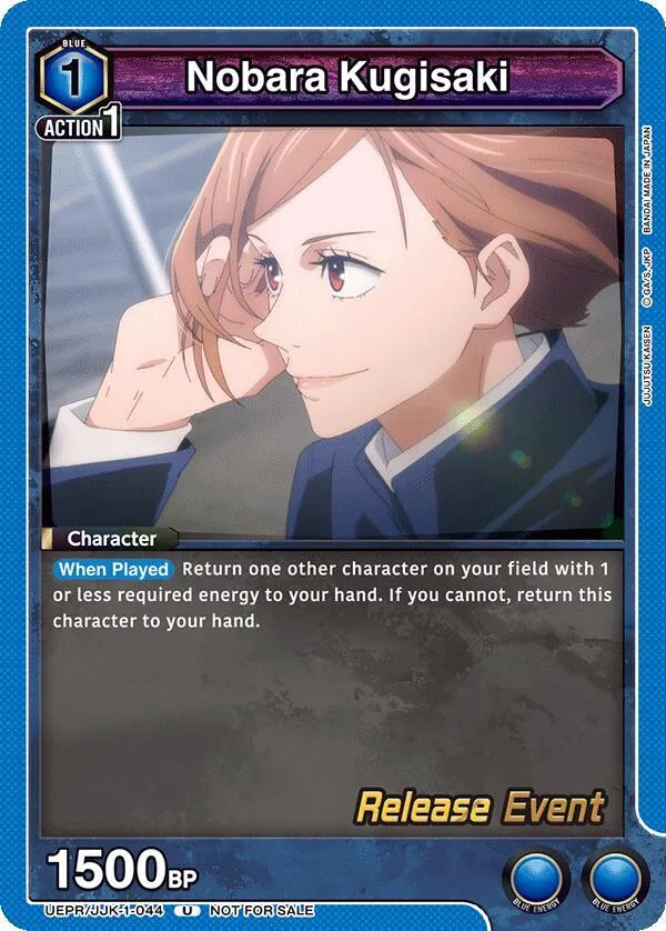 Nobara Kugisaki (044) card front