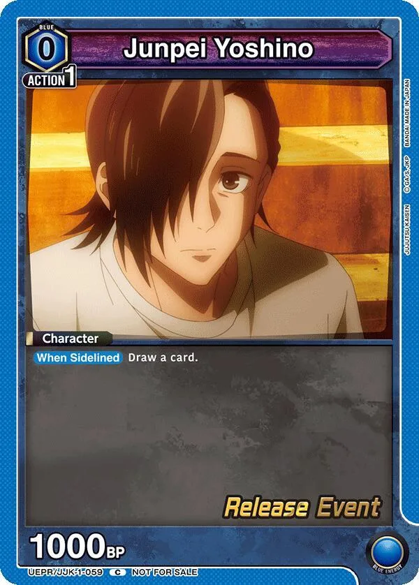 Junpei Yoshino (059) card front