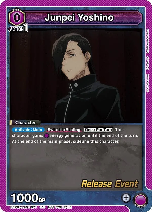 Junpei Yoshino (071) card front