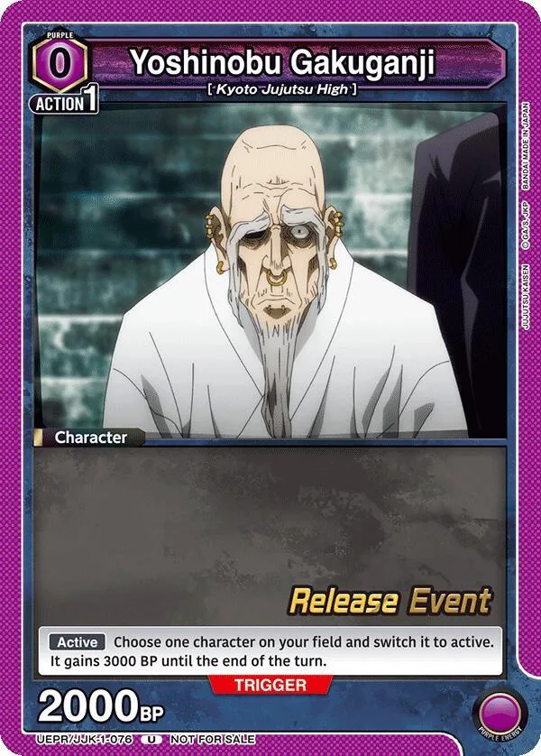Yoshinobu Gakuganji card front