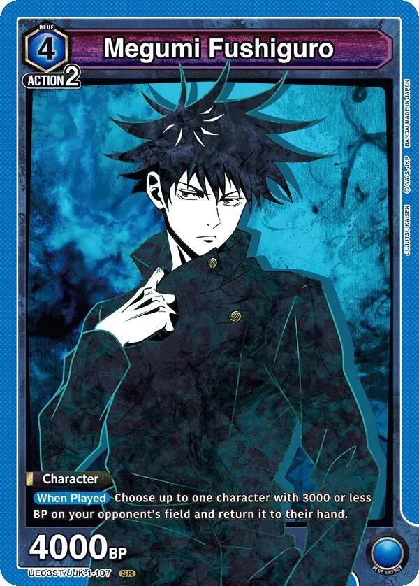 Megumi Fushiguro (107) card front