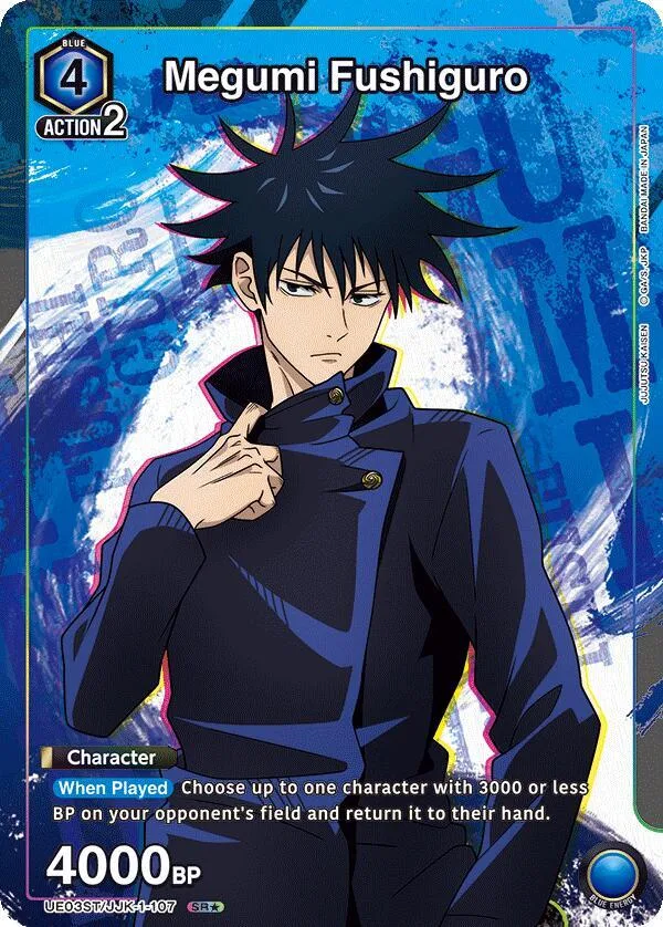 Megumi Fushiguro (107) (SR*) card front