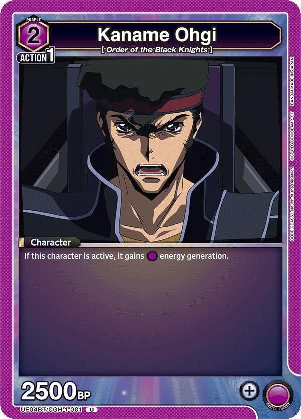 Kaname Ohgi card front