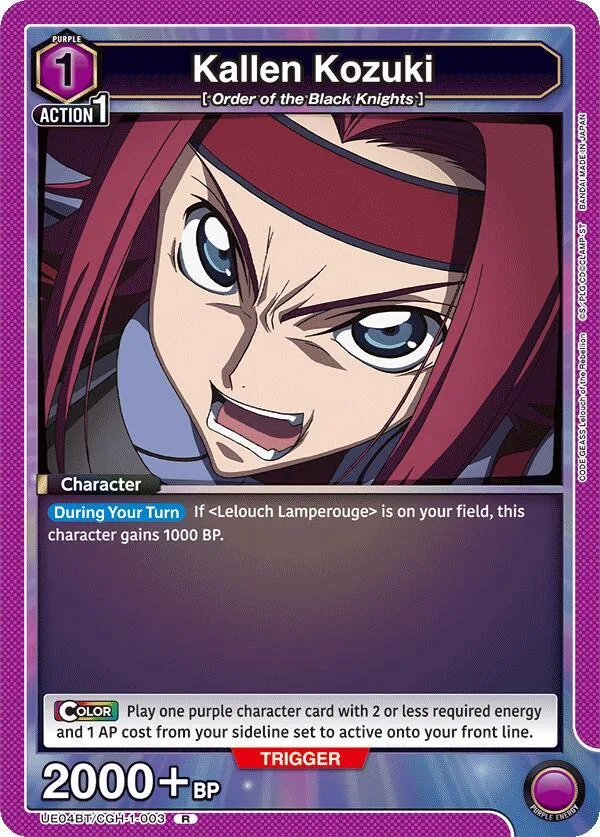 Kallen Kozuki (003) card front