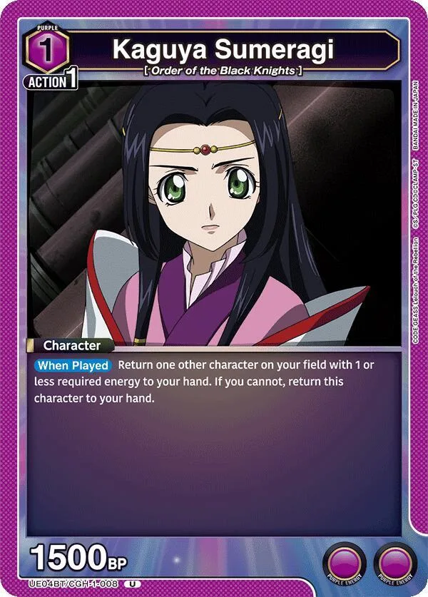 Kaguya Sumeragi card front