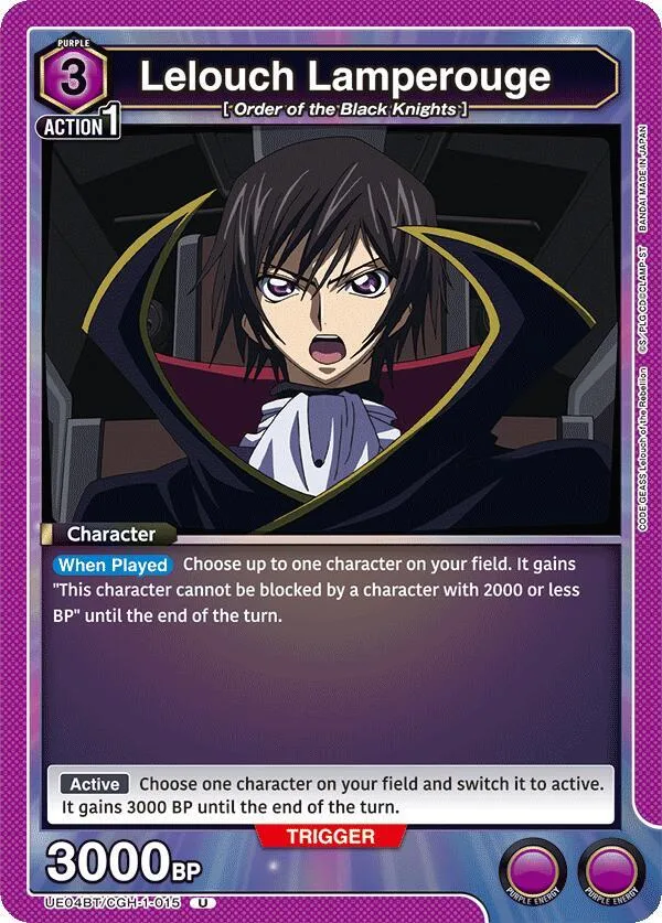 Lelouch Lamperouge (015) card front
