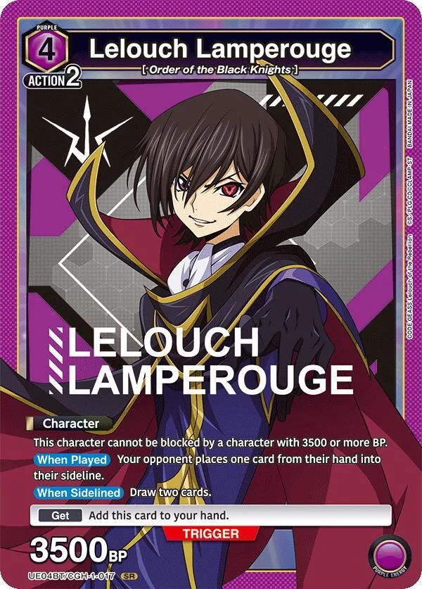 Lelouch Lamperouge (017) card front