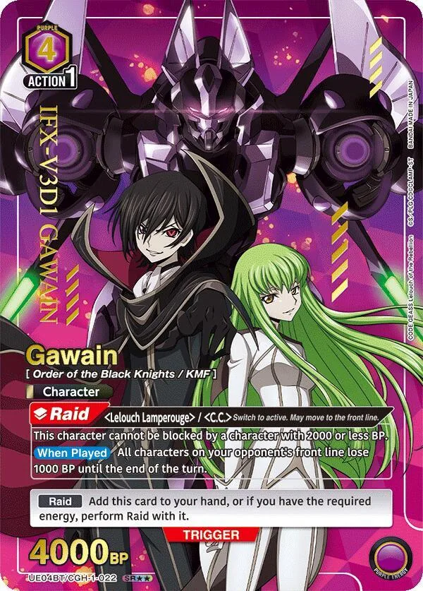 Gawain (SR**) card front