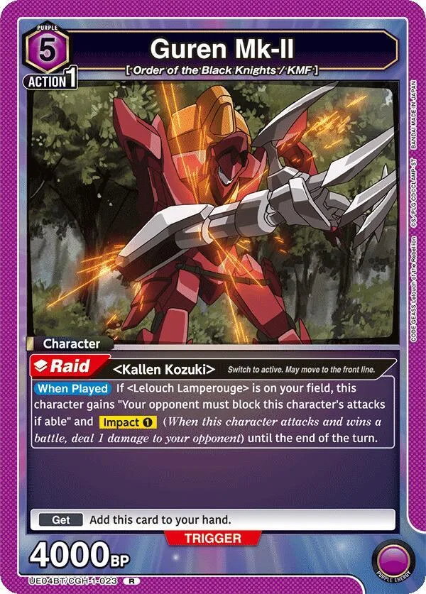 Guren Mk-II (023) card front