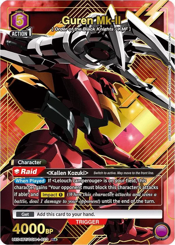 Guren Mk-II (023) (R*) card front