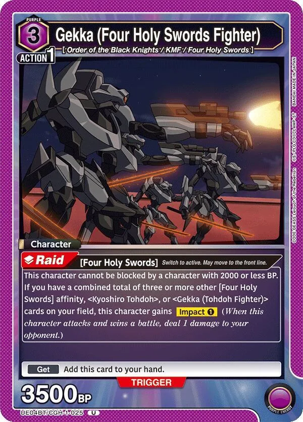Gekka (Four Holy Swords Fighter) card front
