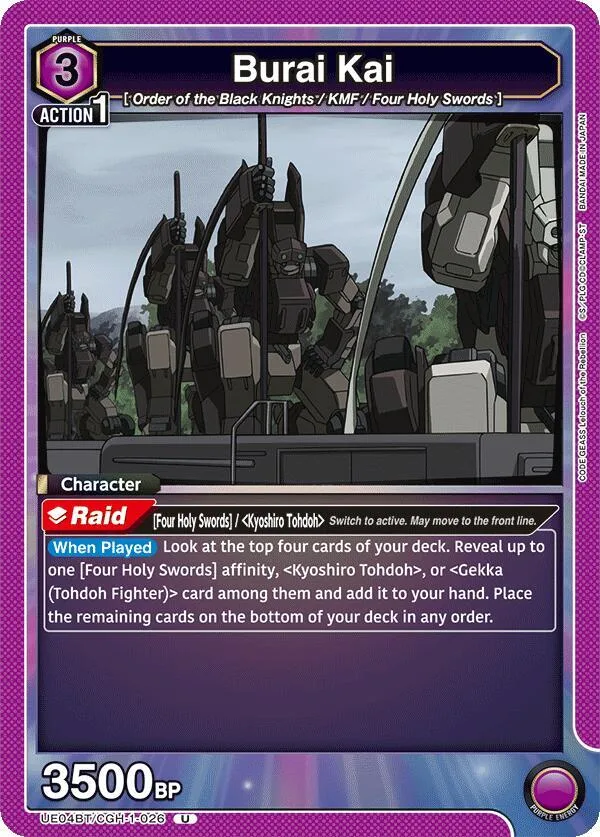 Burai Kai card front