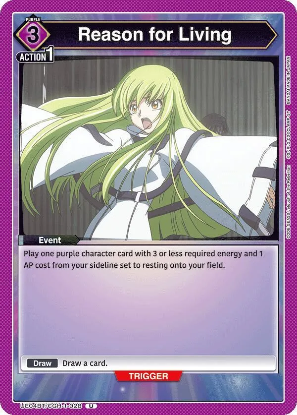 Reason for Living card front