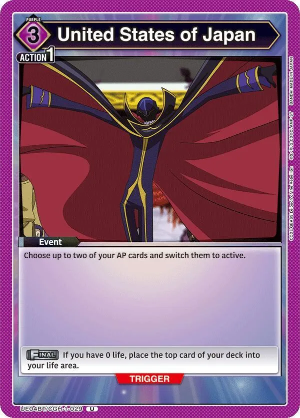 United States of Japan card front